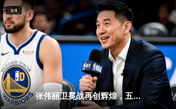 张伟丽卫冕战再创辉煌，五回合激战击败阿曼达·莱莫斯 - 3