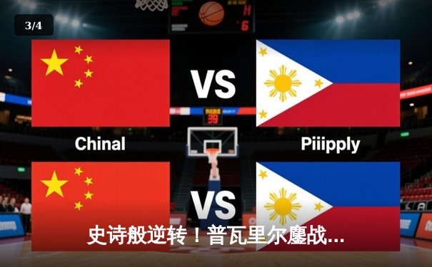 史诗般逆转！普瓦里尔鏖战五回合险胜前冠军，UFC299上演年度最佳候选战 - 3