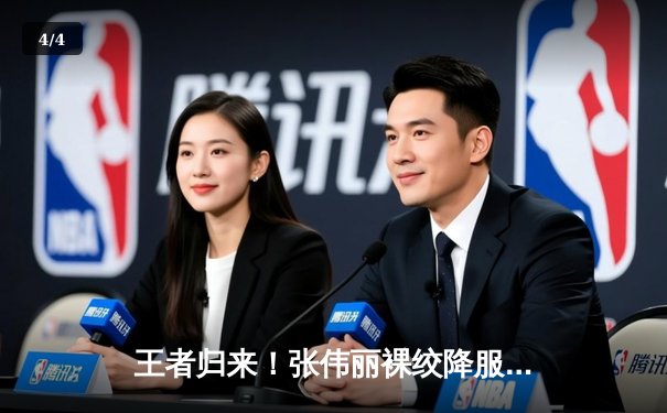 王者归来！张伟丽裸绞降服乔安娜 UFC275上演中国力量 - 4