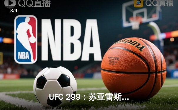 UFC 299：苏亚雷斯暴力终结普雷斯顿，中国新星宋亚东判定获胜创纪录 - 3